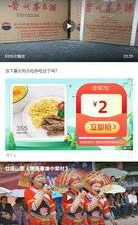 掌上电视历史版本app合集