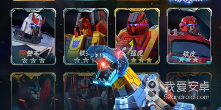 变形金刚地球之战最新版手游合集