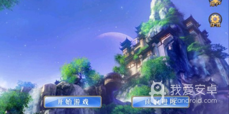 仙侠战棋手游合集