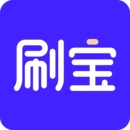 刷宝短视频自动版