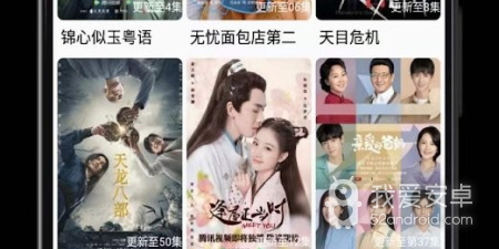 与开心影视类似的app合集