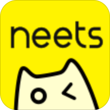neets正式版