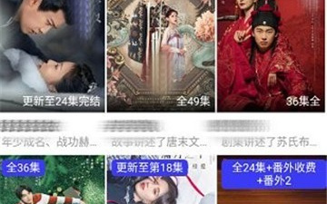 爱搞视频所有版本app合集