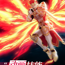 启源女神手游合集