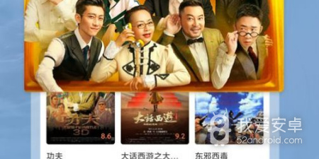 实用便捷的影视播放类app合集