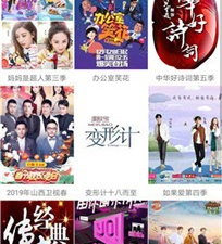 类似云播视频的app合集