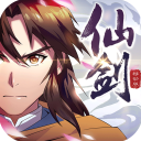 仙剑奇侠传三维版