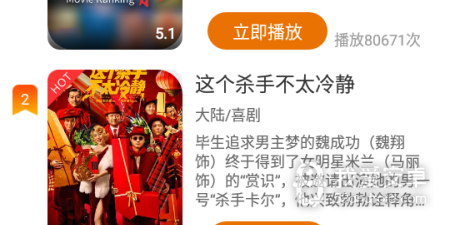 和麻瓜视频差不多的app合集