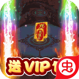 仙侠传奇无限金币版