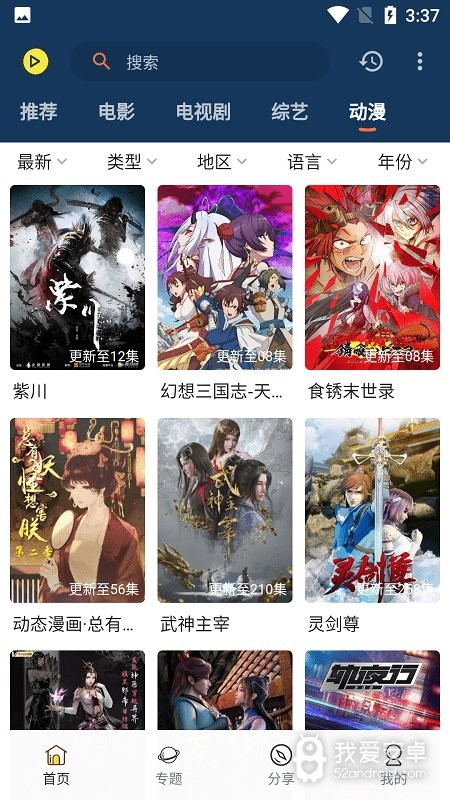 1090影视(在线观看)