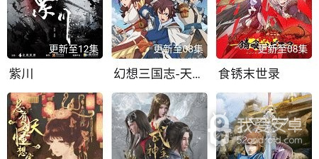 像1090影视这样的app合集