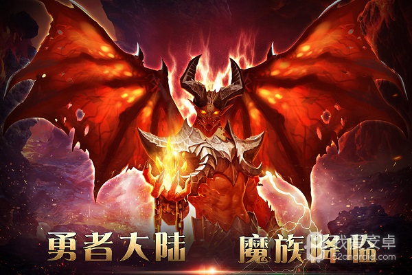 狂神霸业国际服