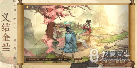汴京手游合集