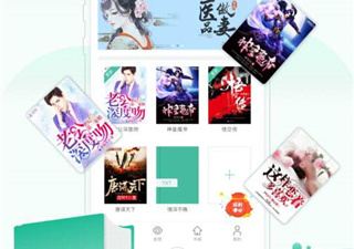 52书库所有版本app合集