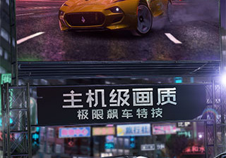 狂野飙车所有系列手游合集