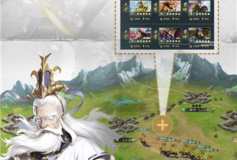 铁血王师破解版手游合集
