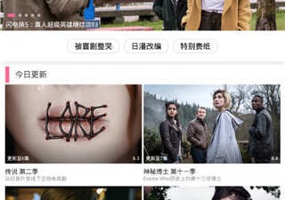 每日追剧所有版本app合集