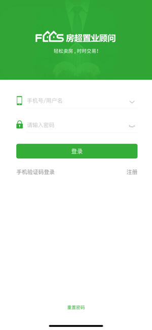 房超置业顾问