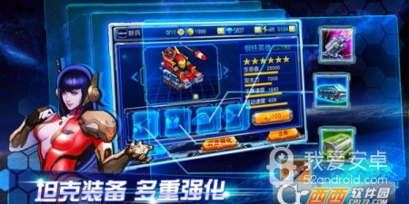 斗兽场手游合集