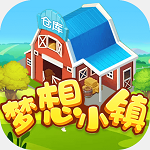 梦想小镇手机版