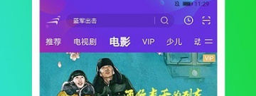 秋霞视频历史版本app合集