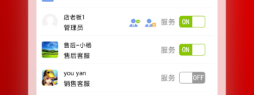 常用的采购app合集