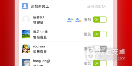 常用的采购app合集