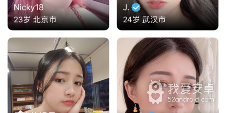 像麻豆交友这样的app合集
