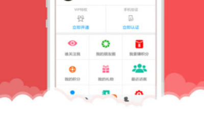 和十里桃花交友一样的app合集