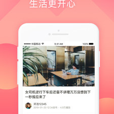 像心见这样的app合集