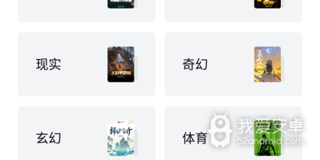 像锤子小说这样的app合集