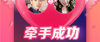 保定交友约会app合集