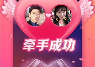 保定交友约会app合集