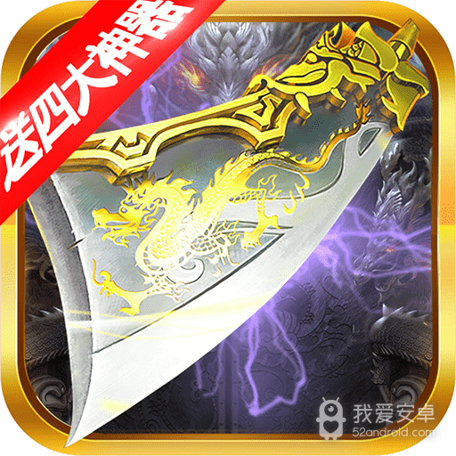 魔狩战纪手游 狂玩版