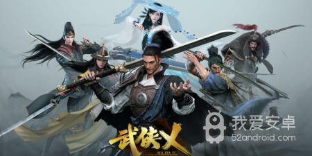 金庸武侠系列游戏合集