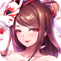 云梦伏妖录破解版