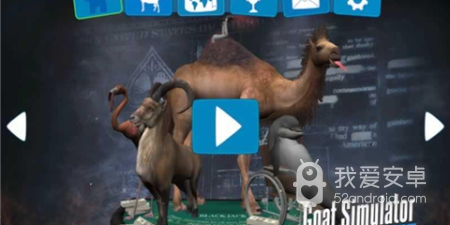 跟模拟山羊一样的手游合集