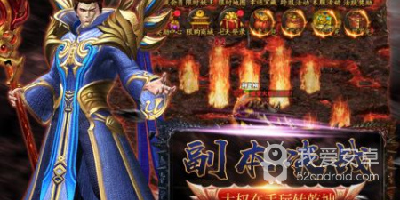 和神魔终结同款的手游合集