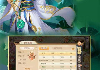和风暴之眼差不多的手游合集