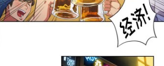 可以免费看新城有夫之妇韩漫漫画的app合集