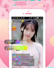 和秘播视频直播相似的app合集