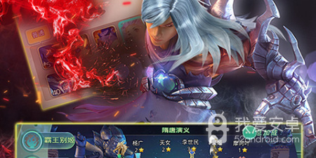 三国出兵打城池的手游合集