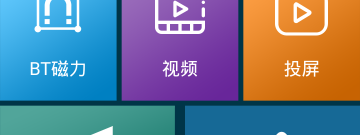 宅男午夜必备的看片神器app排行榜