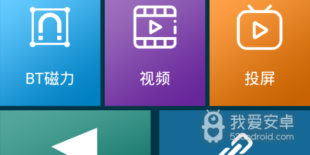 免费电影播放器appapp合集