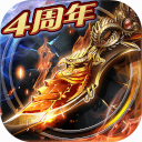 烈焰龙城吃鸡版