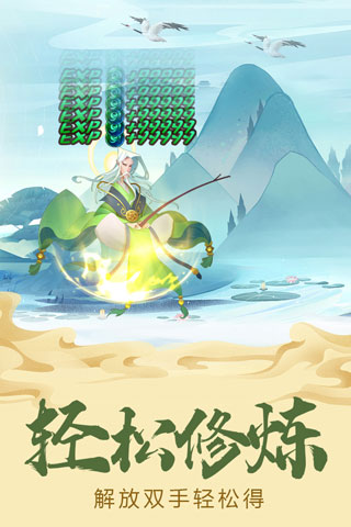 六界召唤师（10倍返利版）