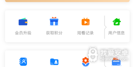 像老子影院这样的app合集