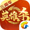 英雄杀大厅版