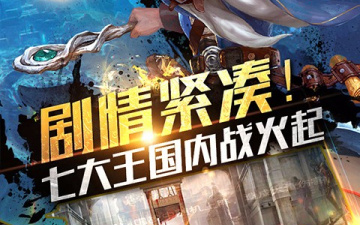 神曲世界历史版本手游合集