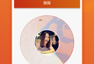 可以搜附近人交友的app合集